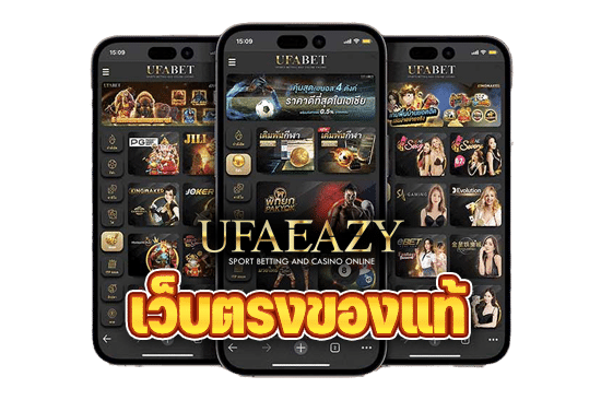 ufaeazy pic1
