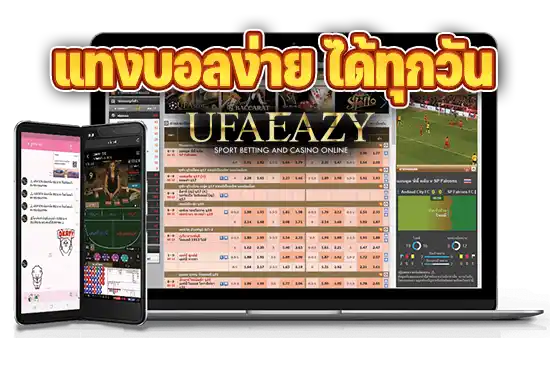 ufaeazy pic2